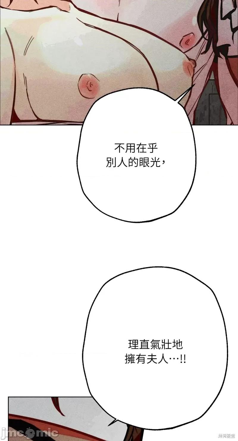 魔女、30岁 魔女，30岁惊喜小插曲24.zip 第45页