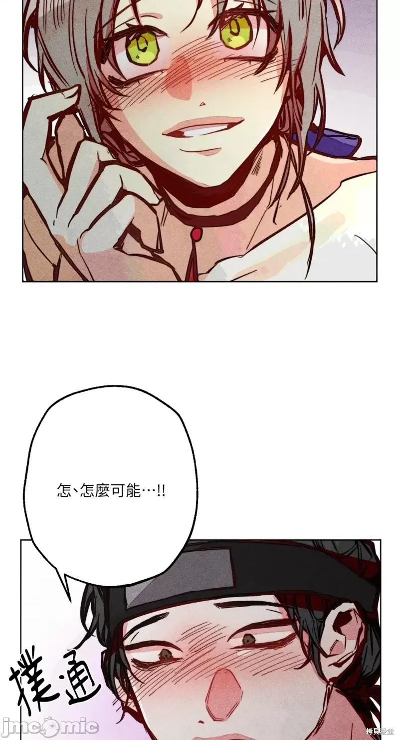 魔女、30岁 魔女，30岁惊喜小插曲24.zip 第52页