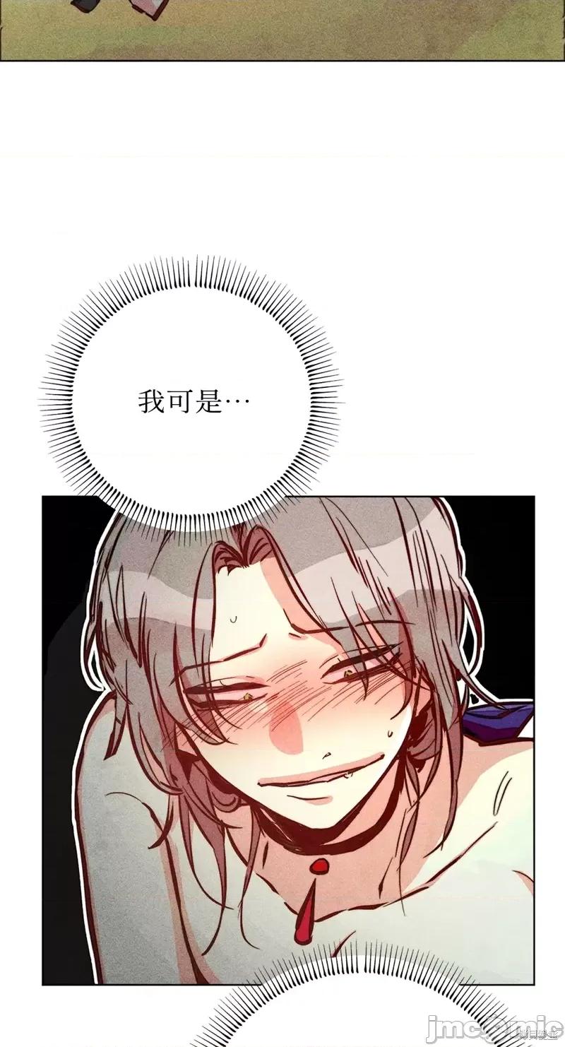 魔女、30岁 魔女，30岁惊喜小插曲24.zip 第58页