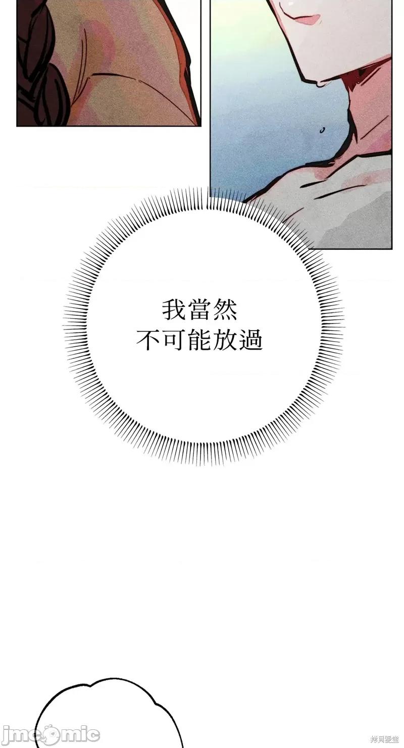 魔女、30岁 魔女，30岁惊喜小插曲24.zip 第60页