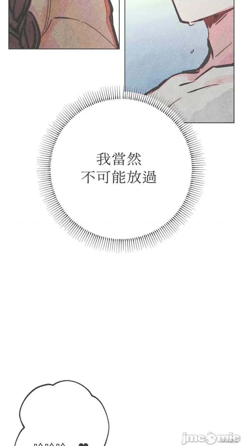 魔女、30岁 魔女，30岁惊喜小插曲25.zip 第4页