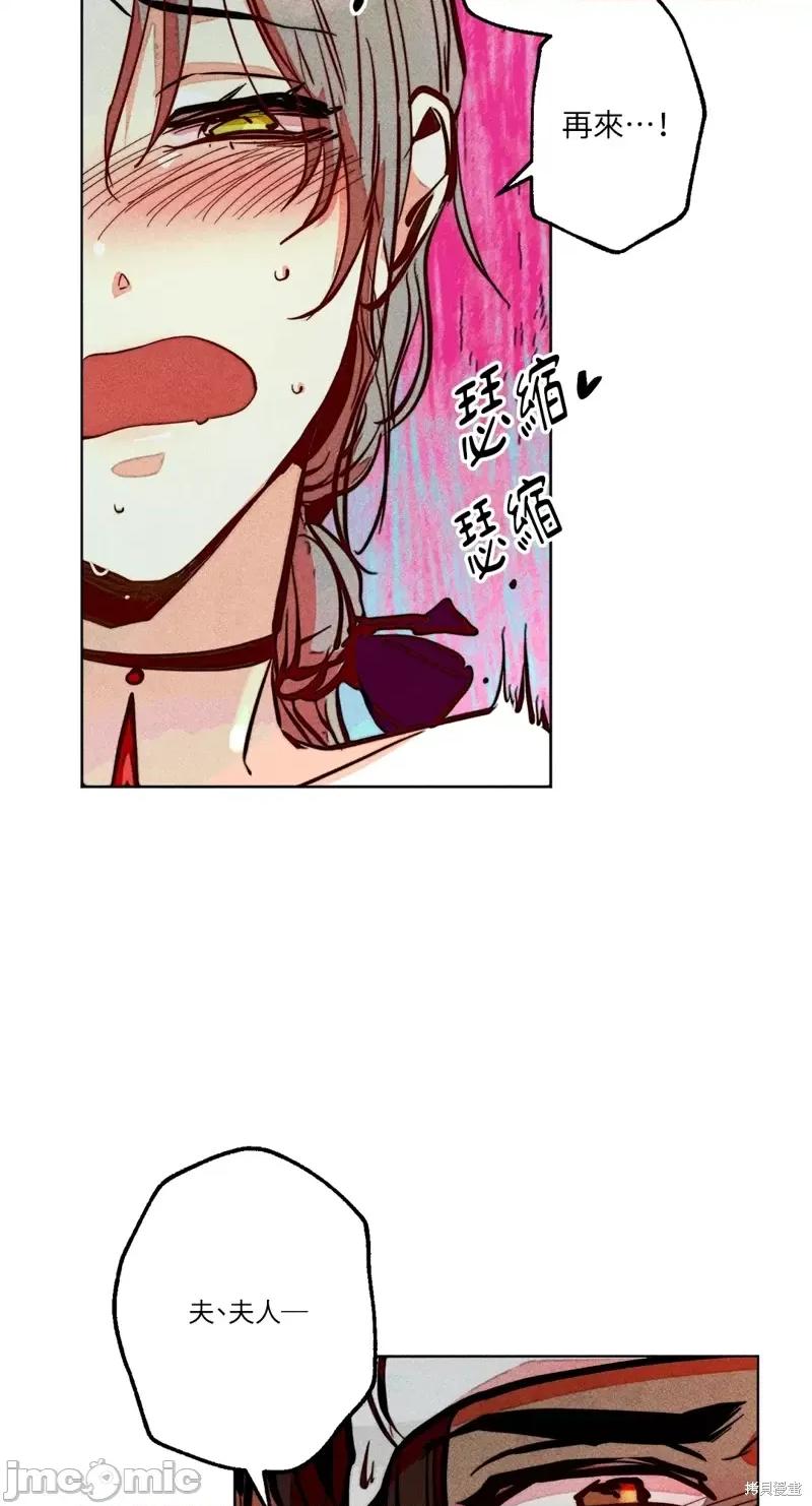 魔女、30岁 魔女，30岁惊喜小插曲25.zip 第10页