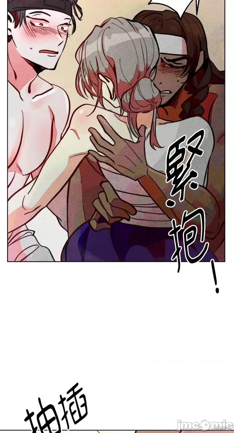 魔女、30岁 魔女，30岁惊喜小插曲25.zip 第13页