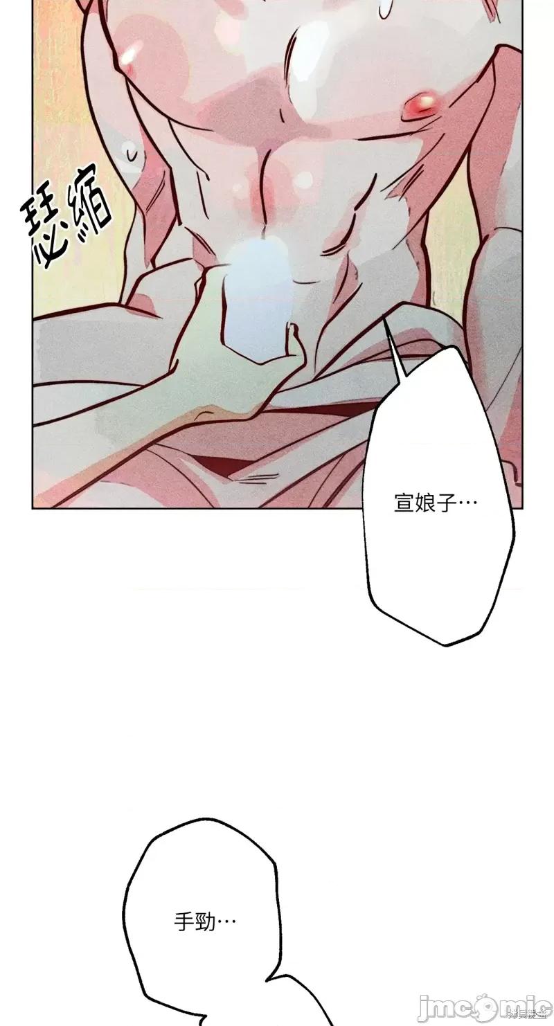魔女、30岁 魔女，30岁惊喜小插曲25.zip 第17页