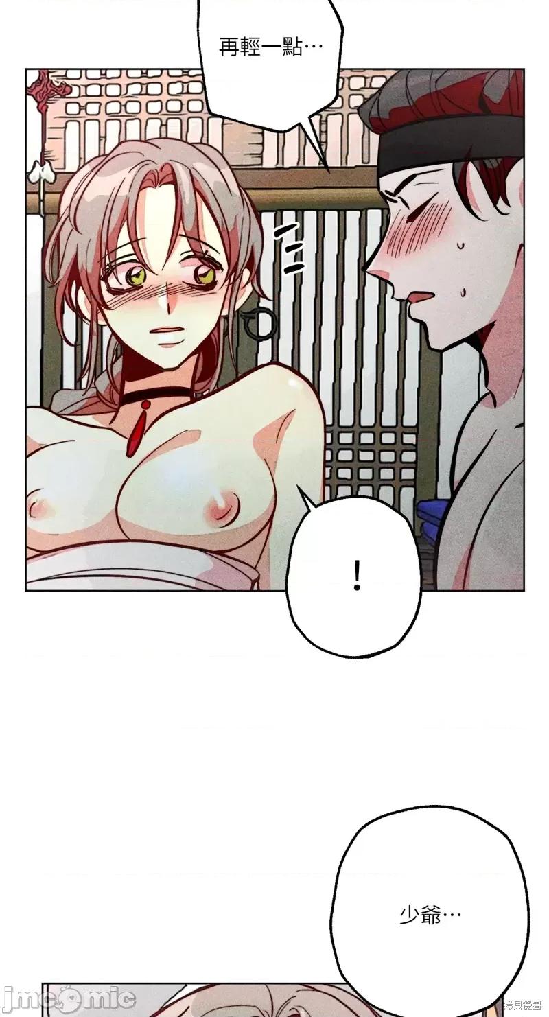 魔女、30岁 魔女，30岁惊喜小插曲25.zip 第18页