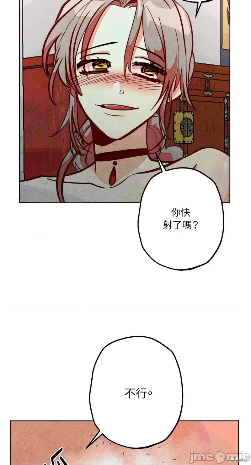 魔女、30岁 魔女，30岁惊喜小插曲25.zip 第19页
