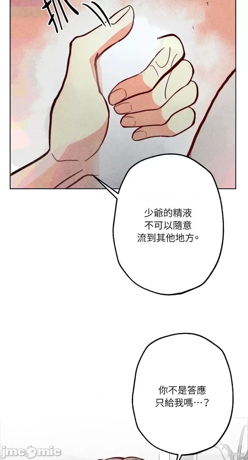 魔女、30岁 魔女，30岁惊喜小插曲25.zip 第20页