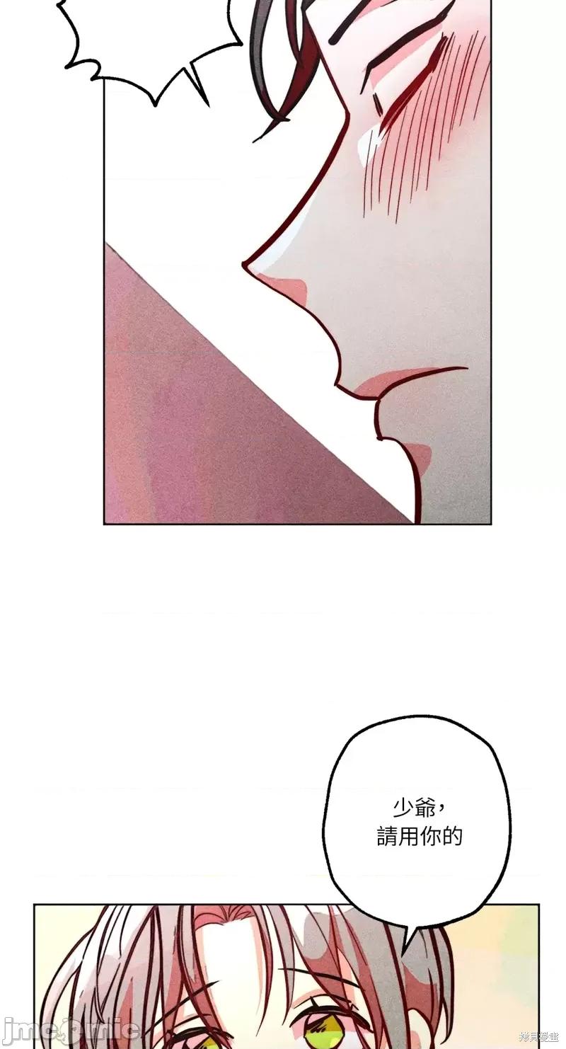 魔女、30岁 魔女，30岁惊喜小插曲25.zip 第23页