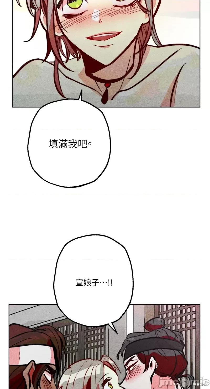 魔女、30岁 魔女，30岁惊喜小插曲25.zip 第24页