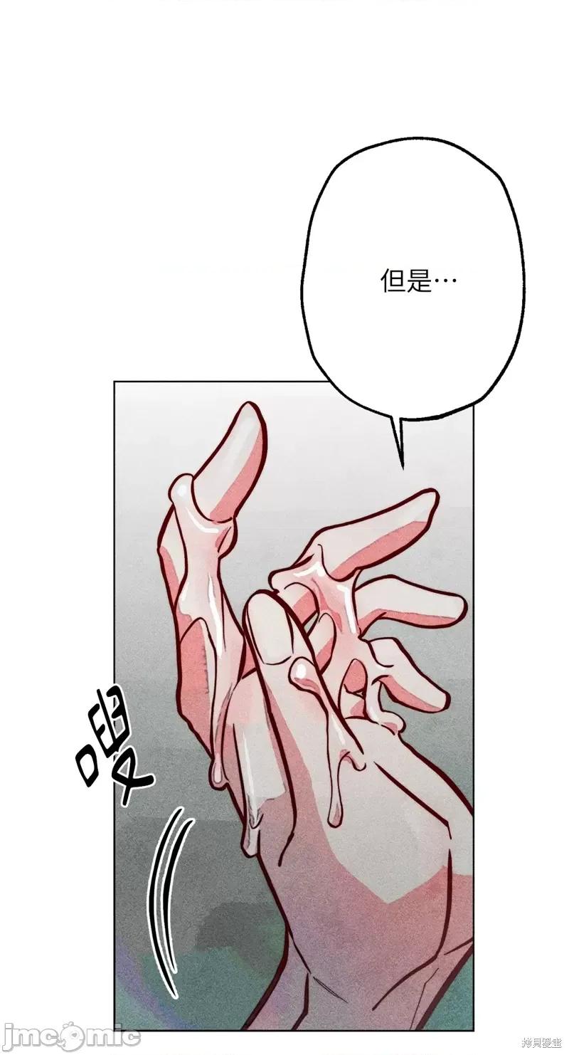 魔女、30岁 魔女，30岁惊喜小插曲25.zip 第29页
