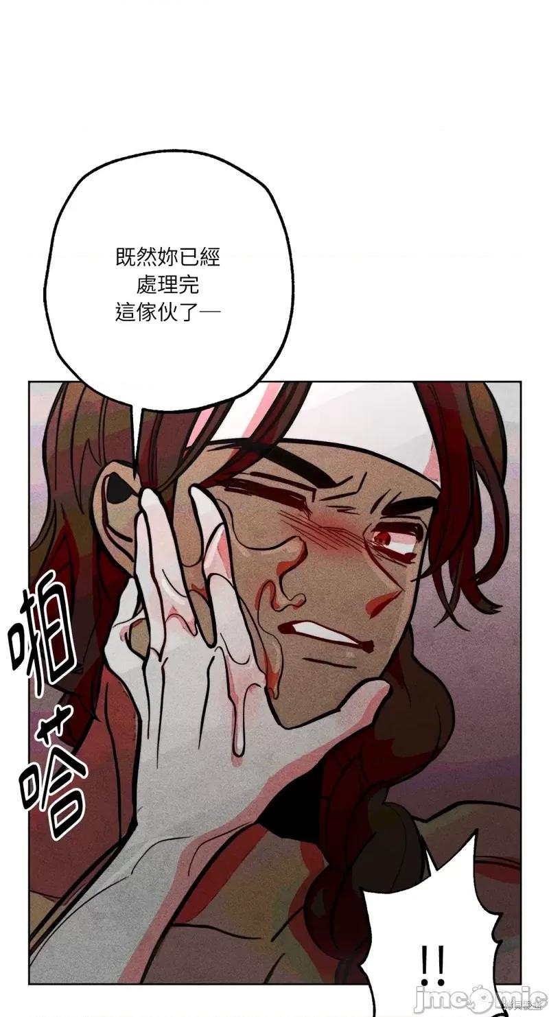 魔女、30岁 魔女，30岁惊喜小插曲25.zip 第30页