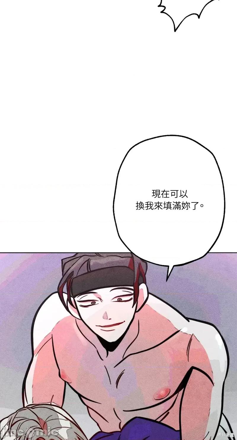 魔女、30岁 魔女，30岁惊喜小插曲25.zip 第31页