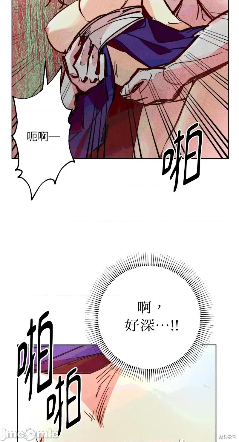 魔女、30岁 魔女，30岁惊喜小插曲25.zip 第34页
