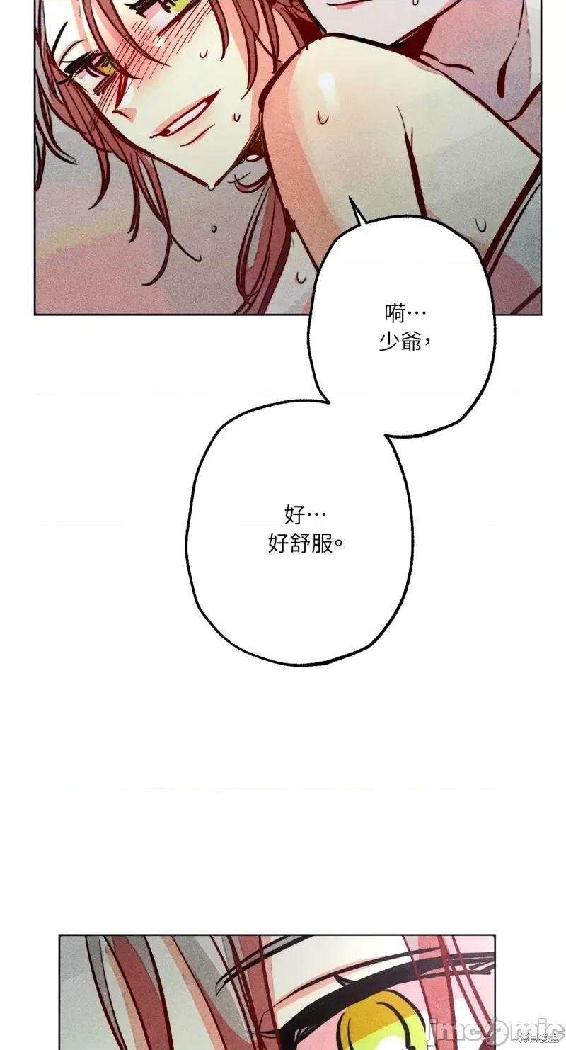 魔女、30岁 魔女，30岁惊喜小插曲25.zip 第37页