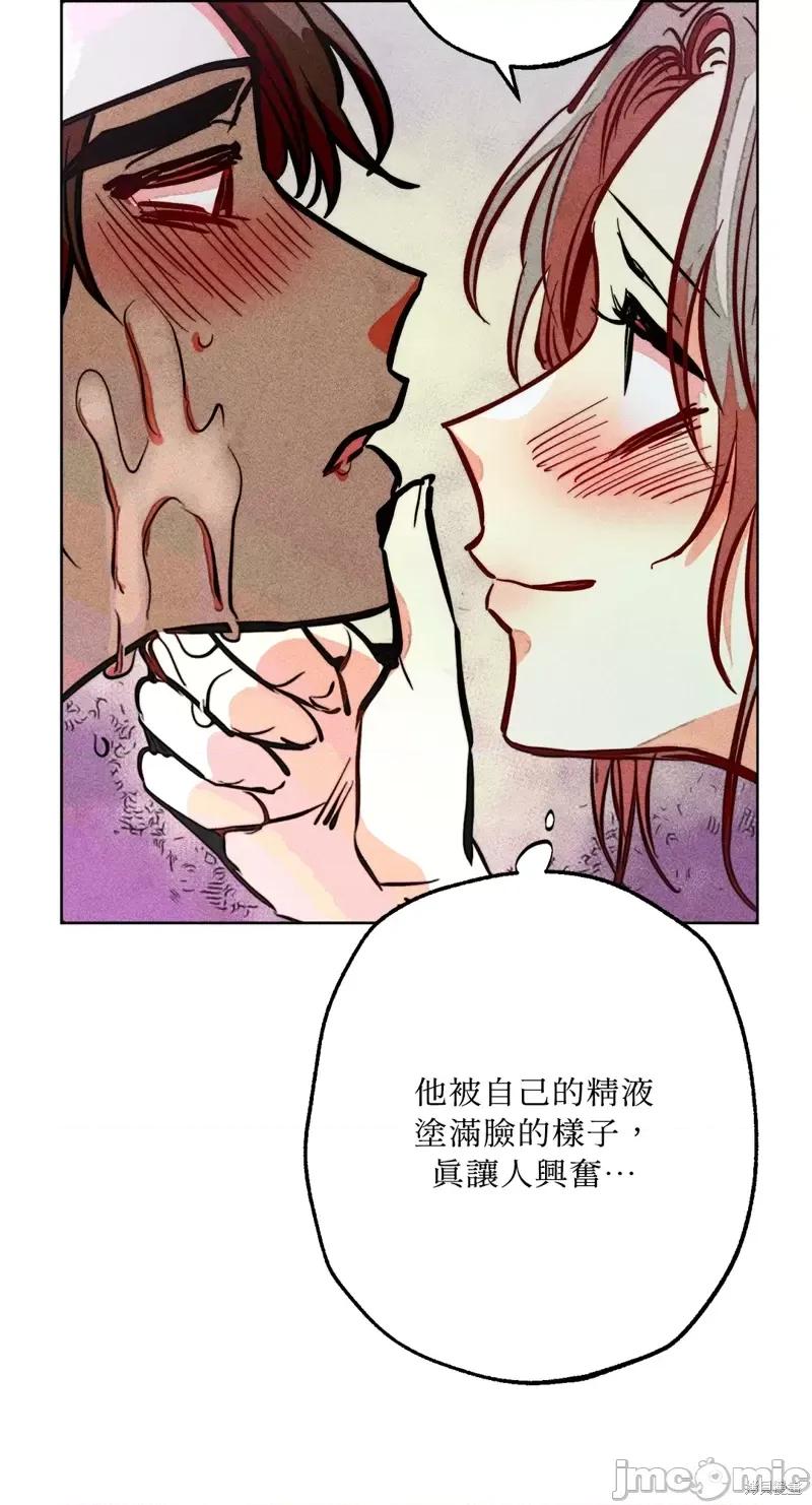 魔女、30岁 魔女，30岁惊喜小插曲25.zip 第42页