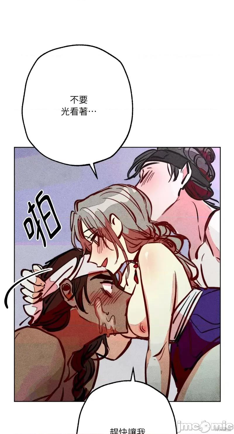 魔女、30岁 魔女，30岁惊喜小插曲25.zip 第43页