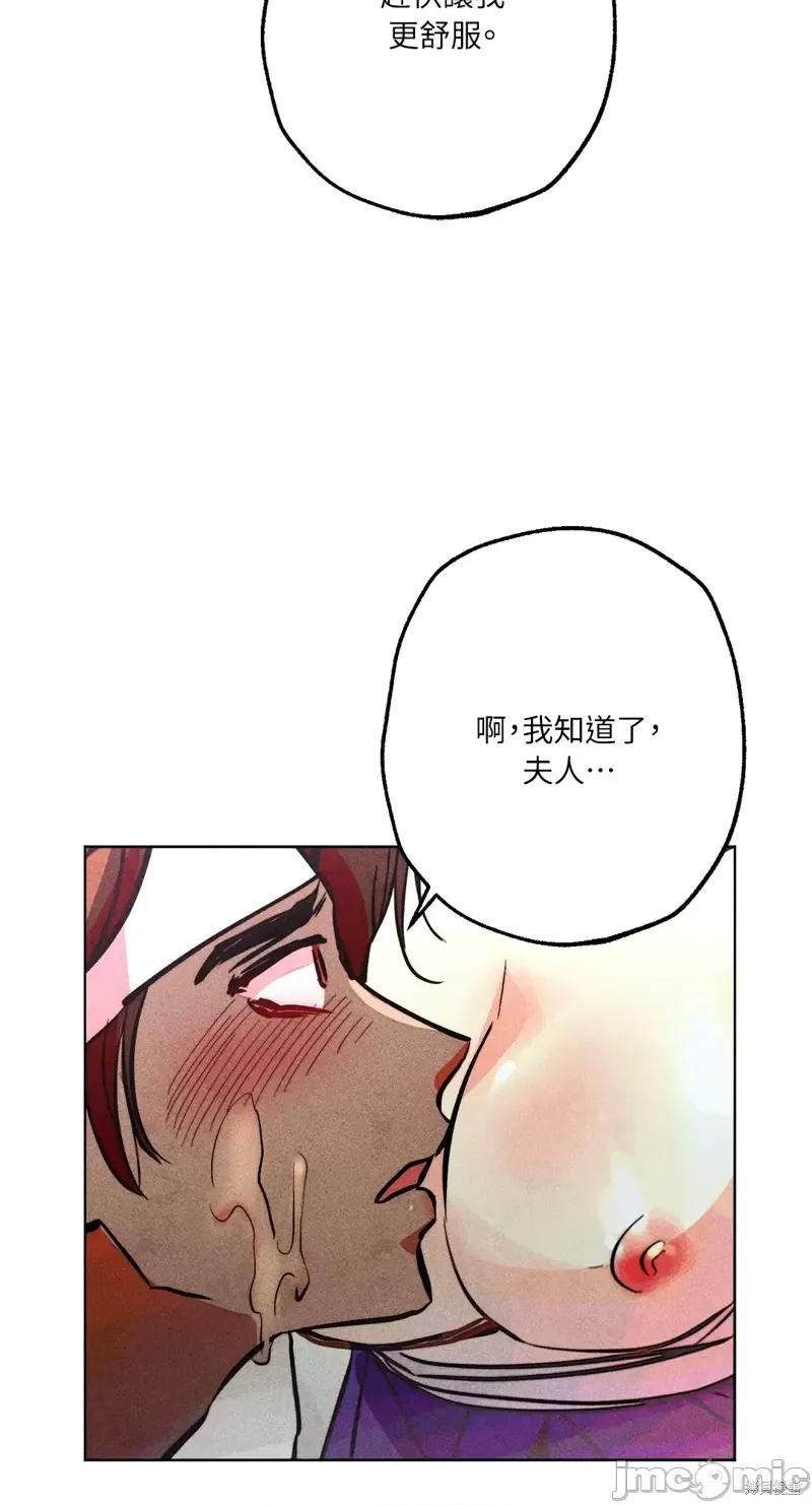 魔女、30岁 魔女，30岁惊喜小插曲25.zip 第44页