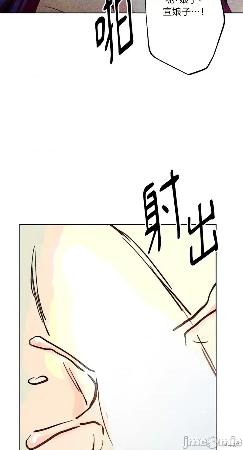 魔女、30岁 魔女，30岁惊喜小插曲25.zip 第52页