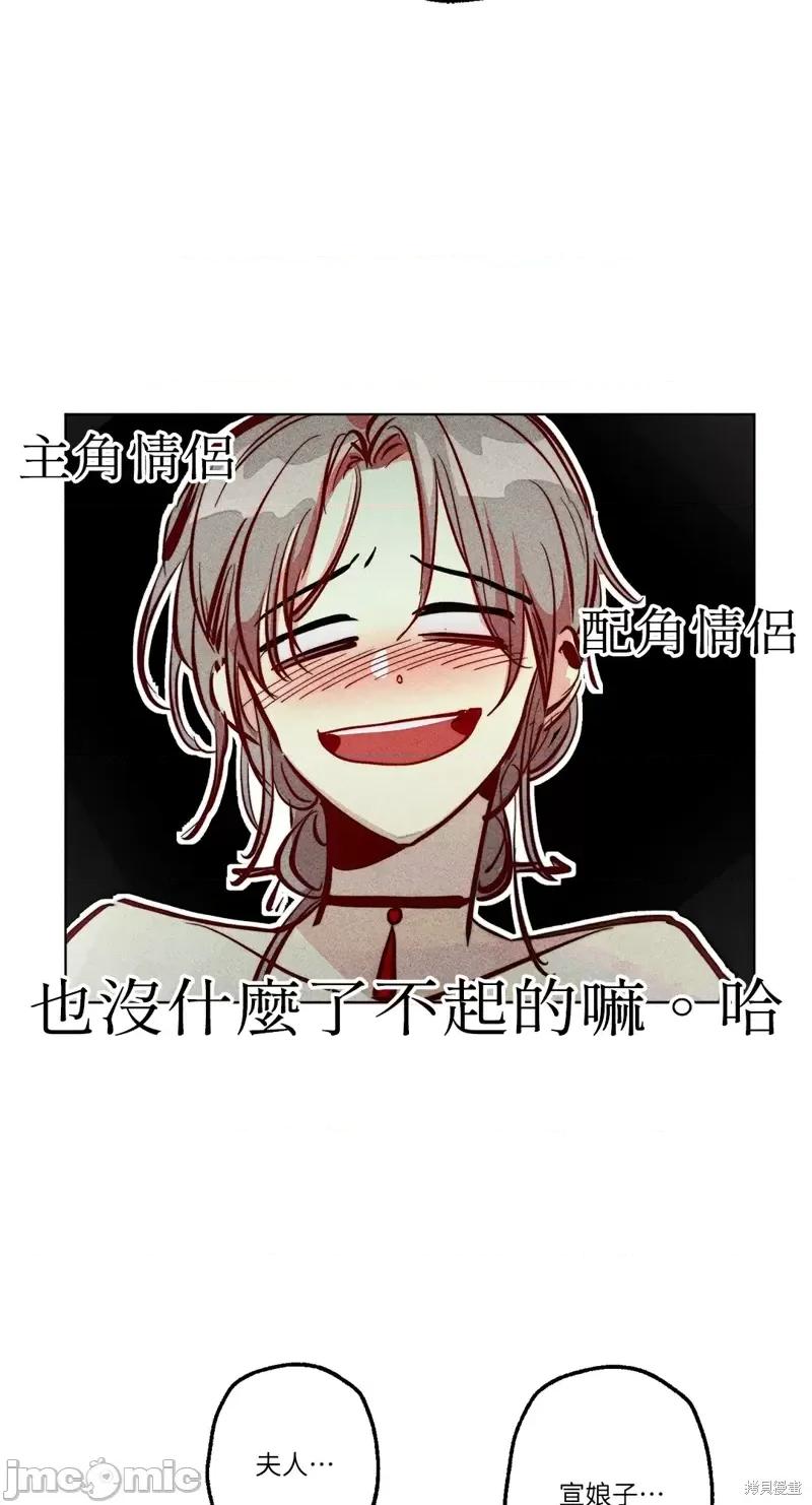 魔女、30岁 魔女，30岁惊喜小插曲25.zip 第55页