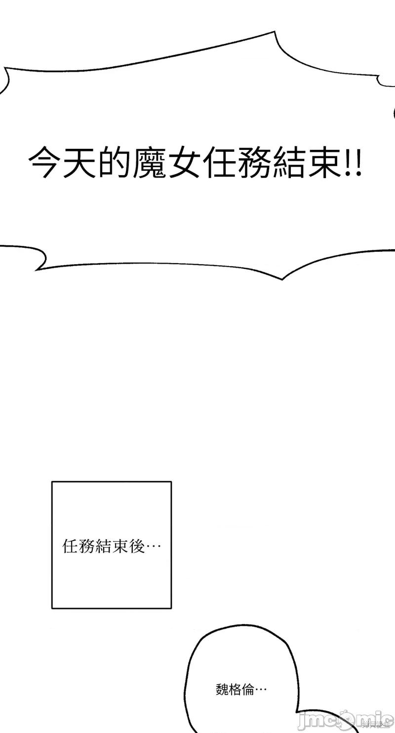 魔女、30岁 魔女，30岁惊喜小插曲25.zip 第58页