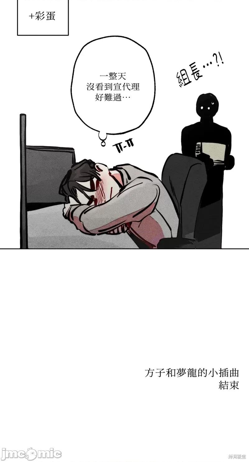 魔女、30岁 魔女，30岁惊喜小插曲25.zip 第60页
