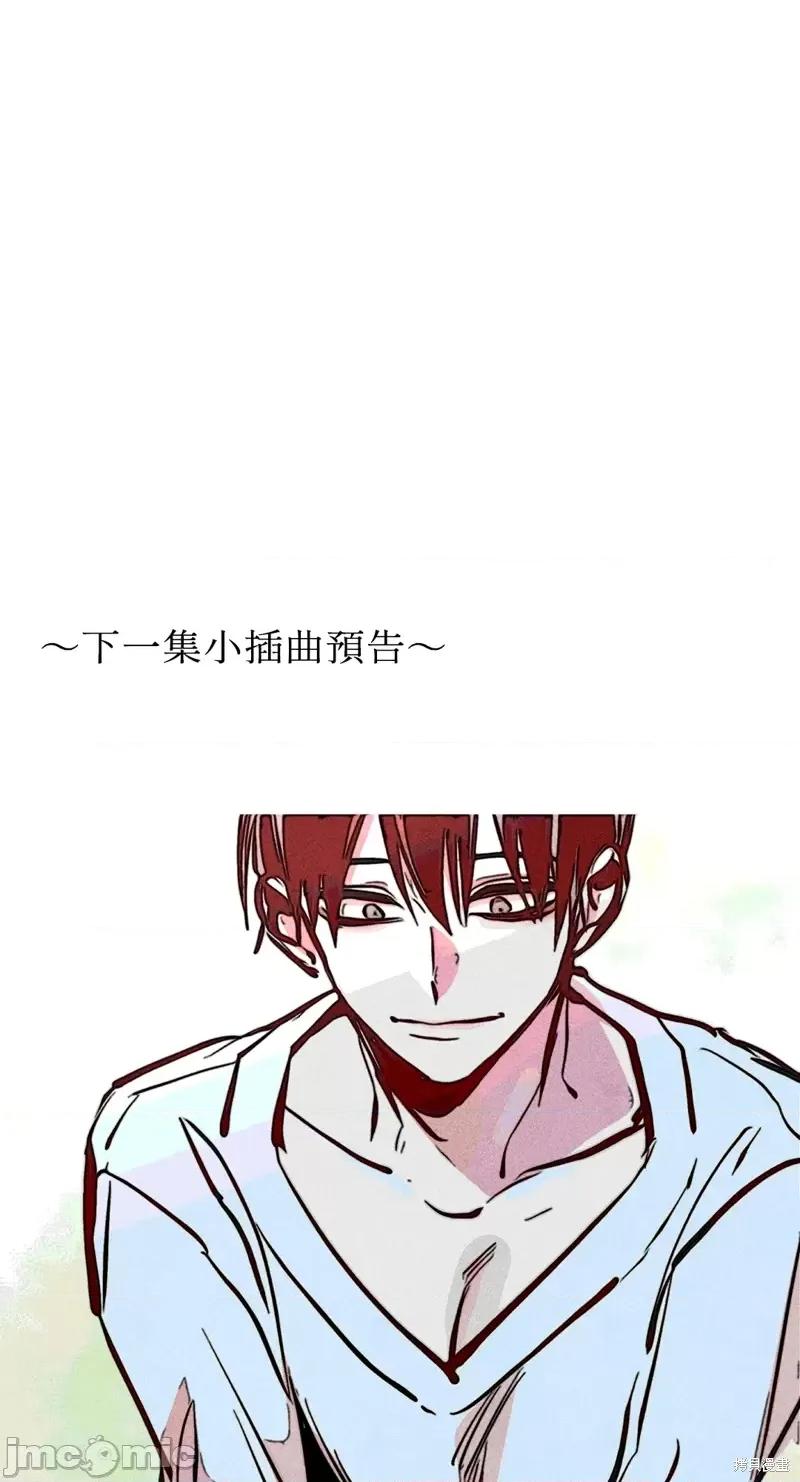 魔女、30岁 魔女，30岁惊喜小插曲25.zip 第61页