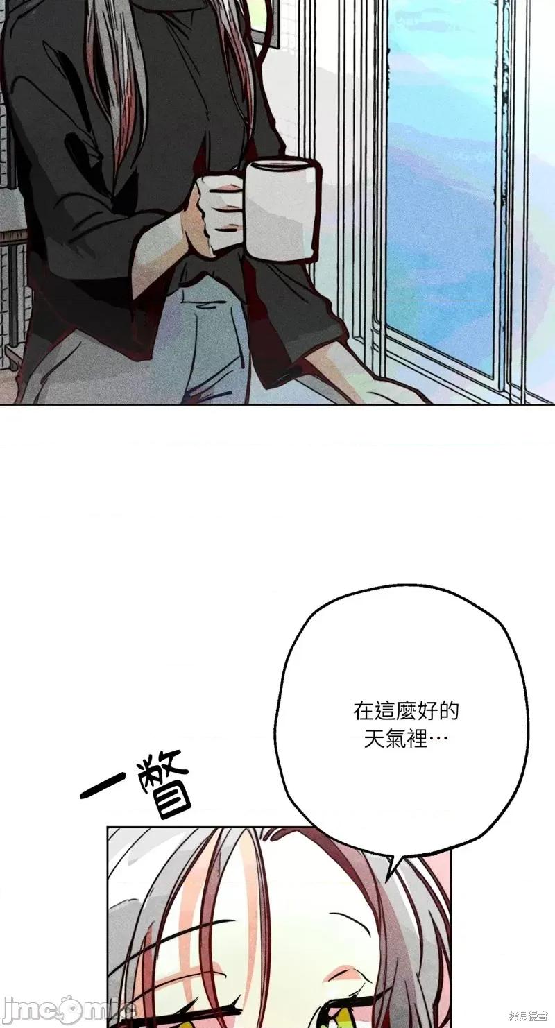 魔女、30岁 魔女，30岁惊喜小插曲26.zip 第2页