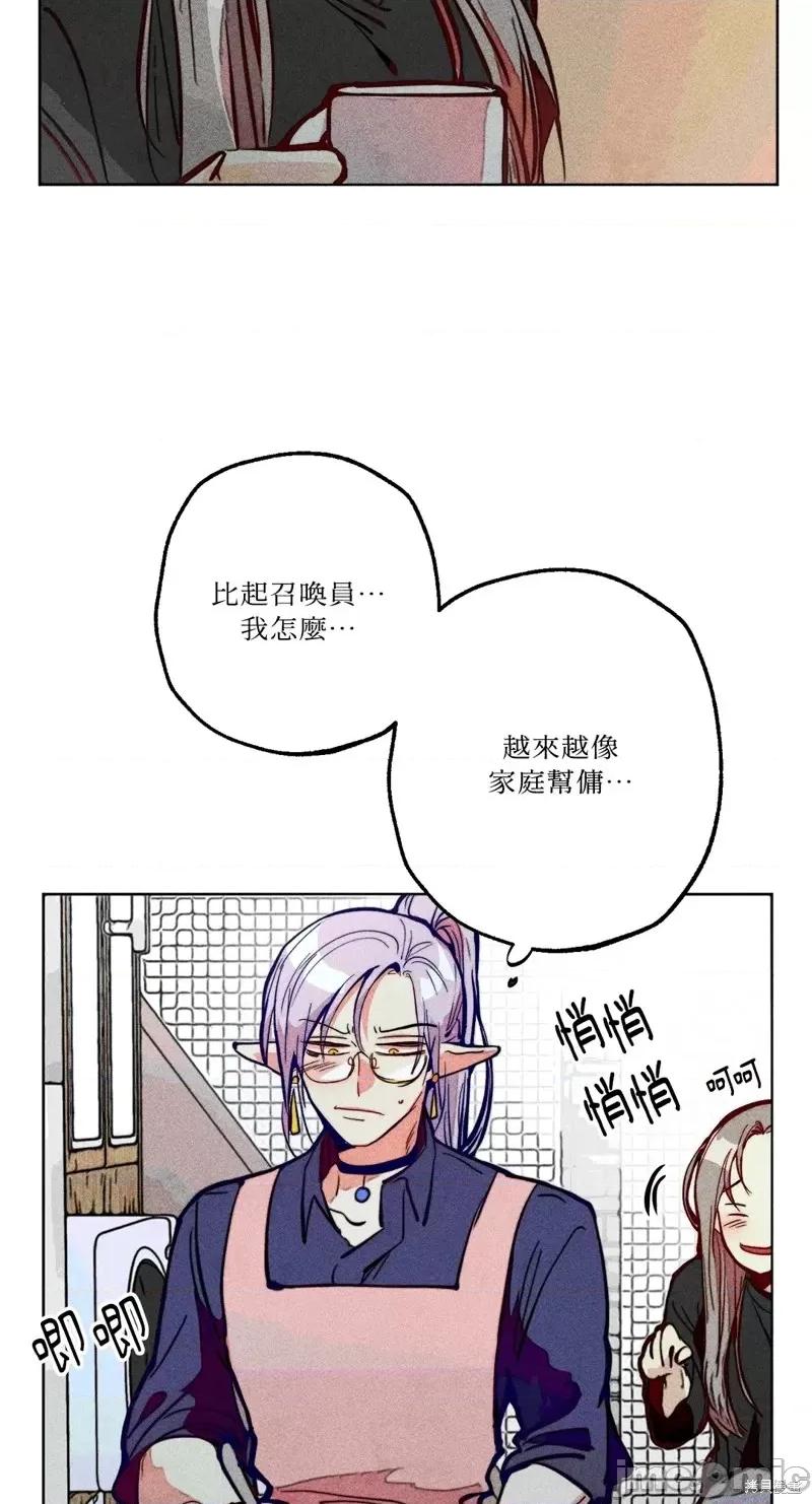 魔女、30岁 魔女，30岁惊喜小插曲26.zip 第6页