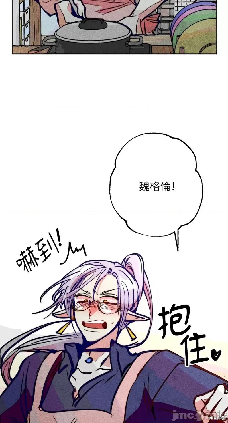 魔女、30岁 魔女，30岁惊喜小插曲26.zip 第7页