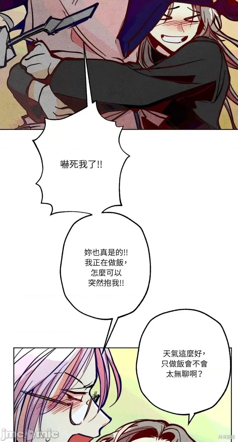 魔女、30岁 魔女，30岁惊喜小插曲26.zip 第8页