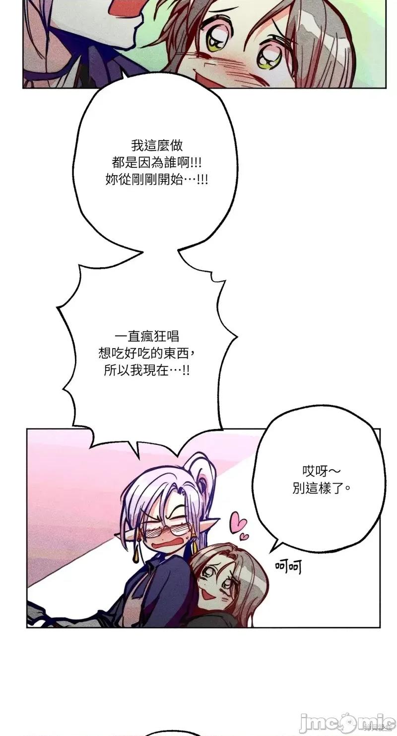 魔女、30岁 魔女，30岁惊喜小插曲26.zip 第9页