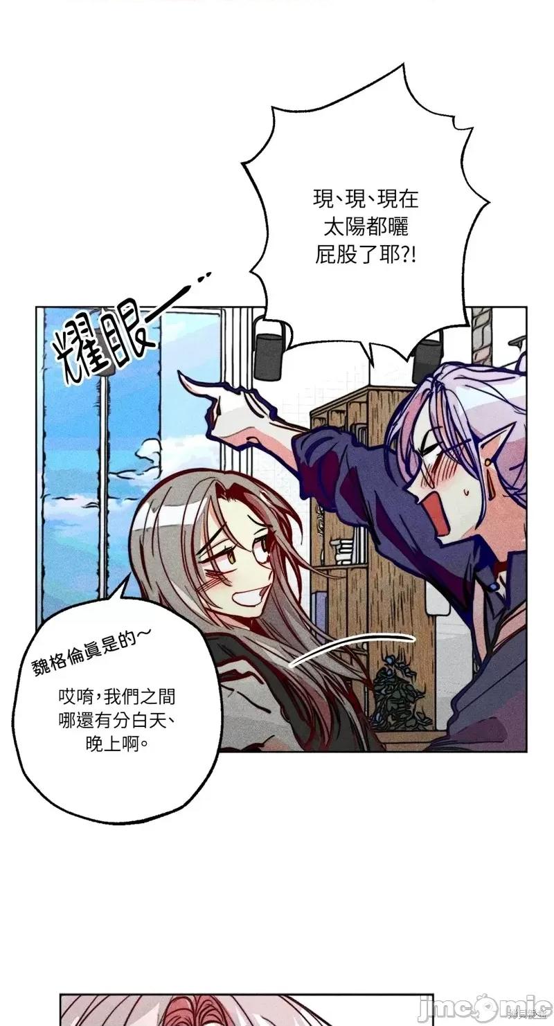 魔女、30岁 魔女，30岁惊喜小插曲26.zip 第11页