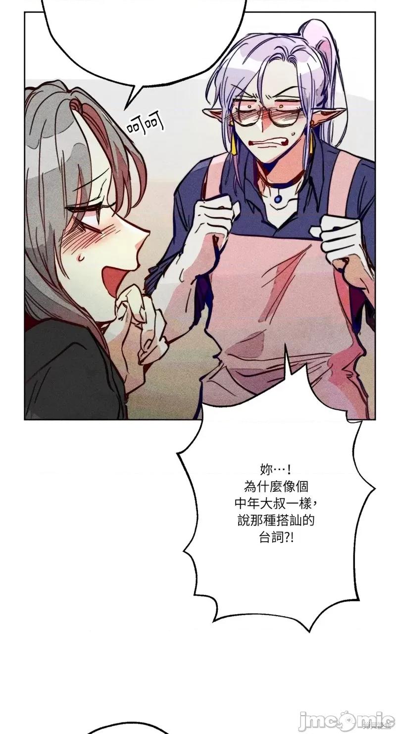 魔女、30岁 魔女，30岁惊喜小插曲26.zip 第13页