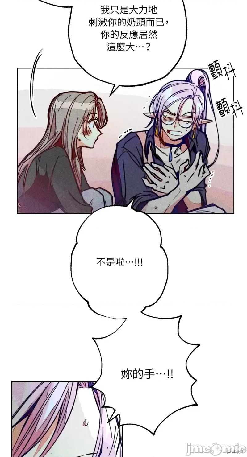 魔女、30岁 魔女，30岁惊喜小插曲26.zip 第21页