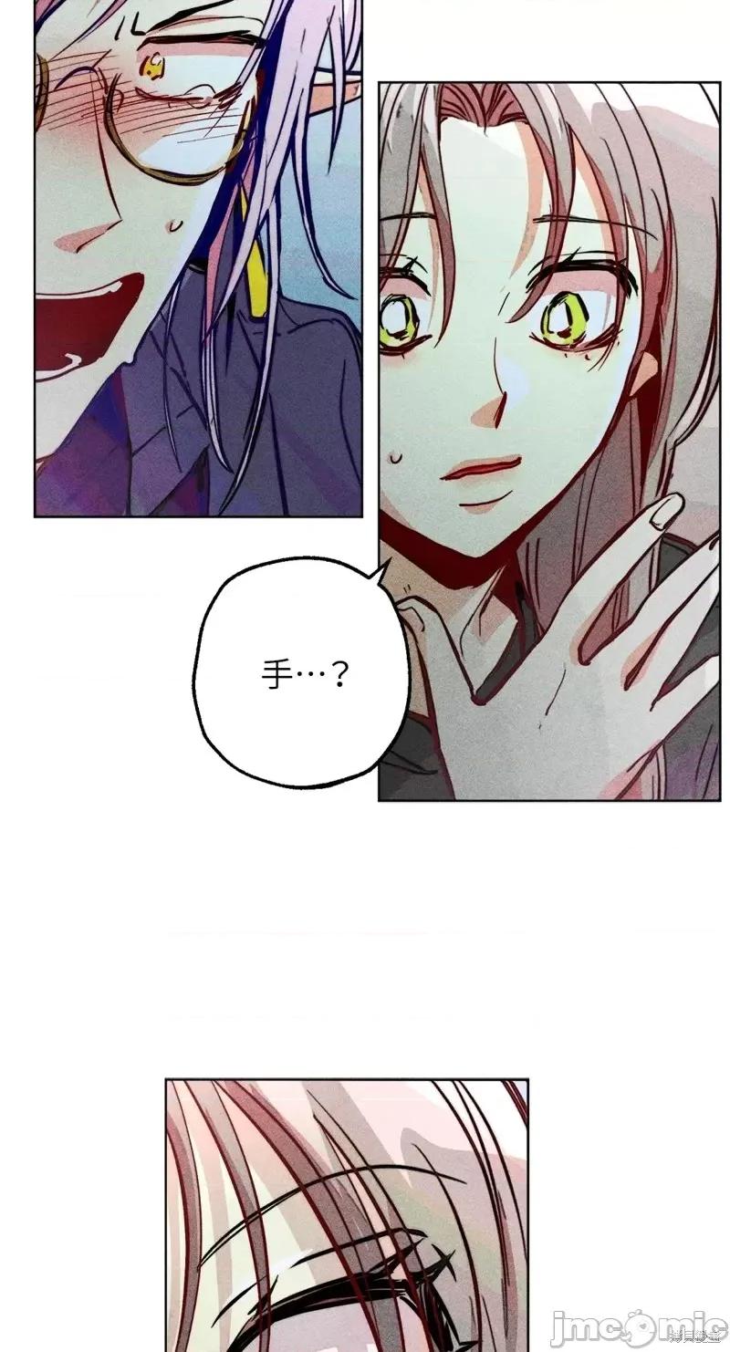 魔女、30岁 魔女，30岁惊喜小插曲26.zip 第22页