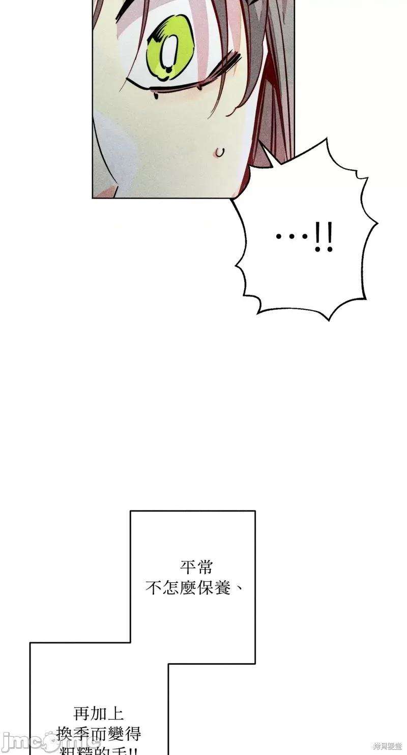 魔女、30岁 魔女，30岁惊喜小插曲26.zip 第23页