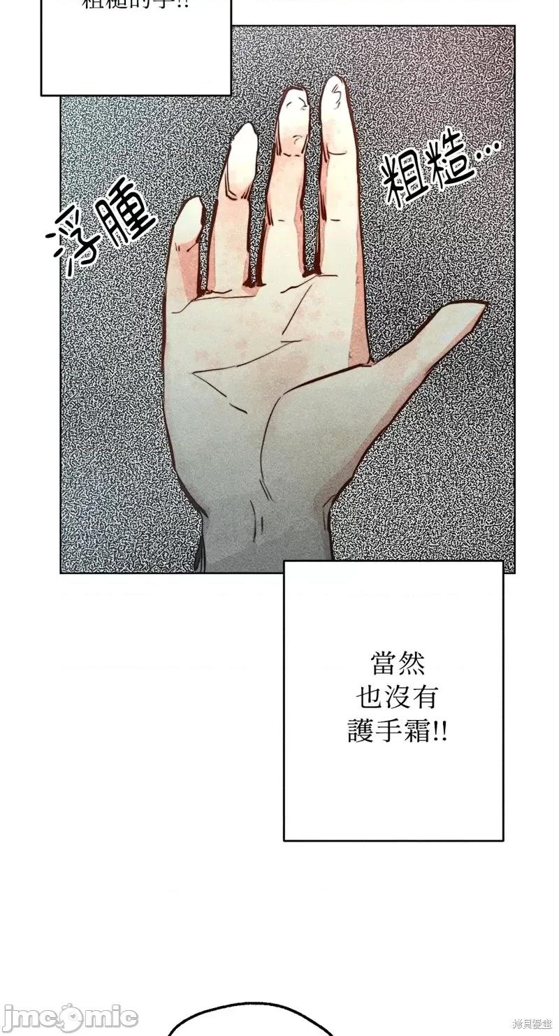 魔女、30岁 魔女，30岁惊喜小插曲26.zip 第24页