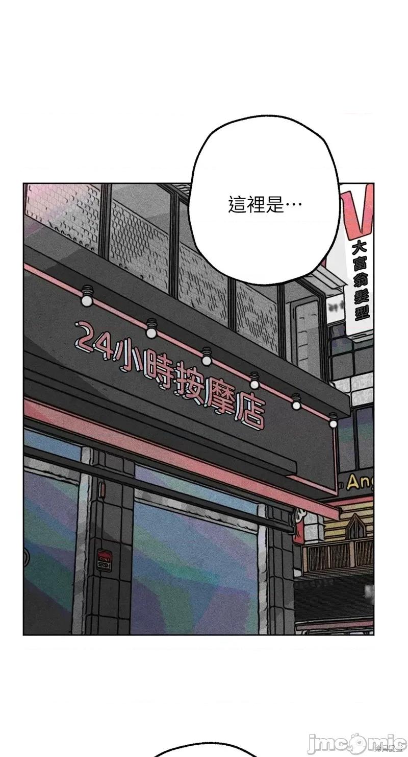魔女、30岁 魔女，30岁惊喜小插曲26.zip 第30页