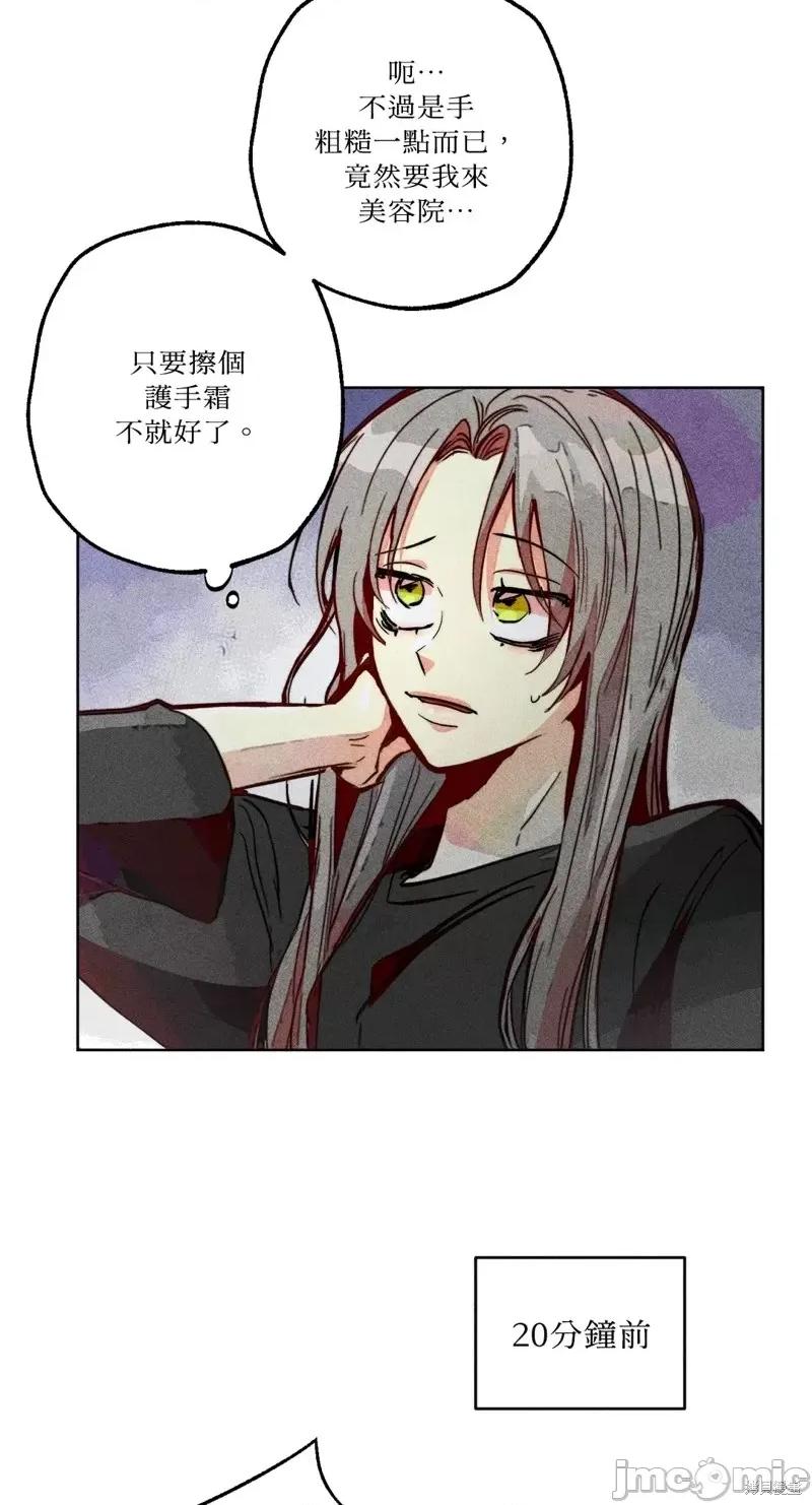 魔女、30岁 魔女，30岁惊喜小插曲26.zip 第31页