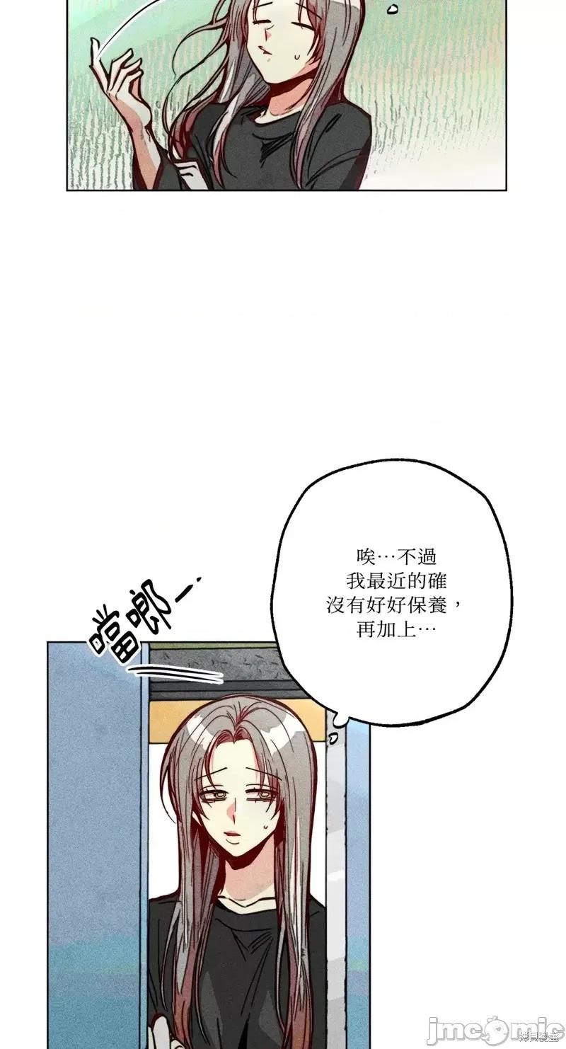 魔女、30岁 魔女，30岁惊喜小插曲26.zip 第34页