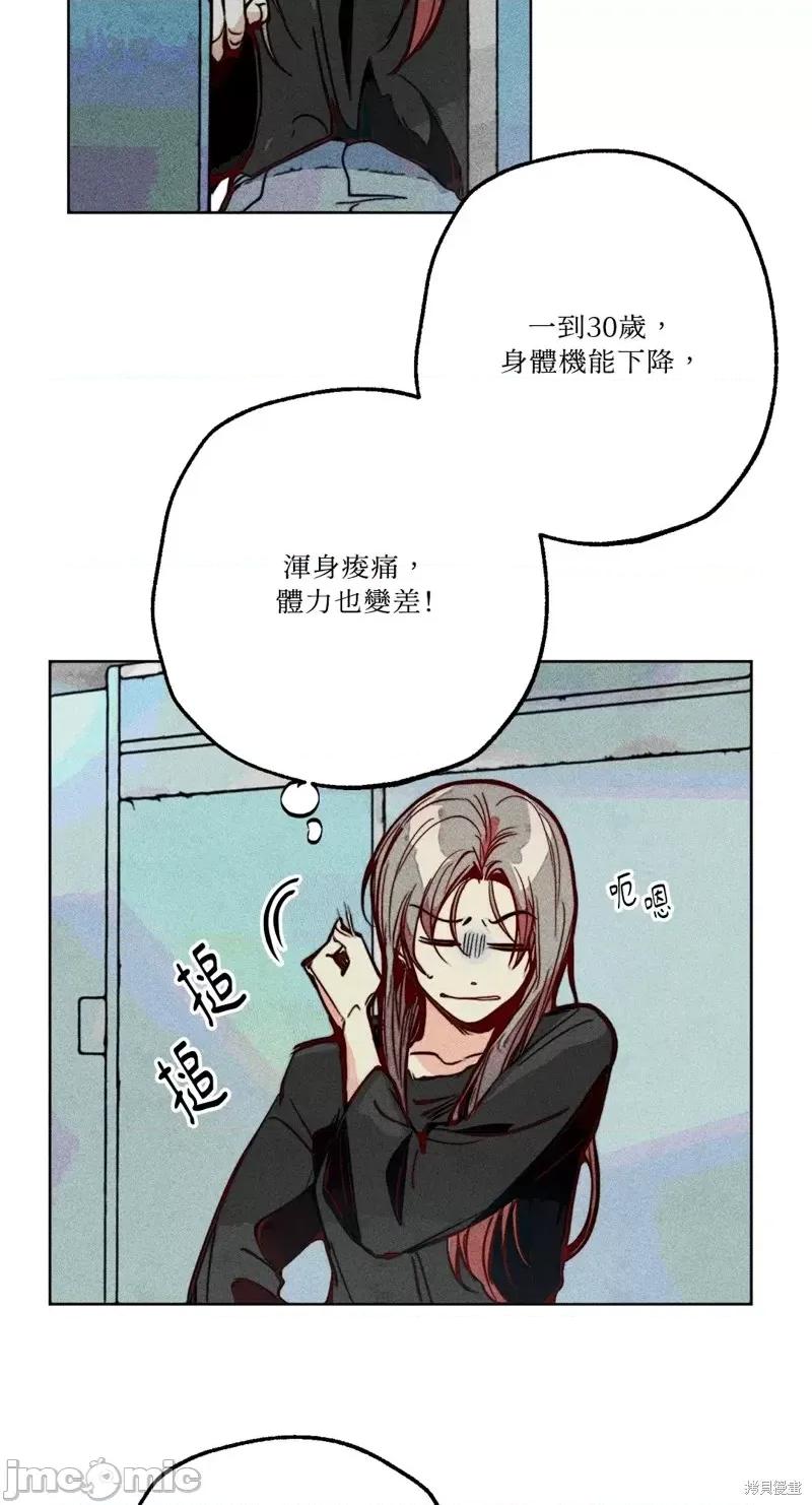 魔女、30岁 魔女，30岁惊喜小插曲26.zip 第35页