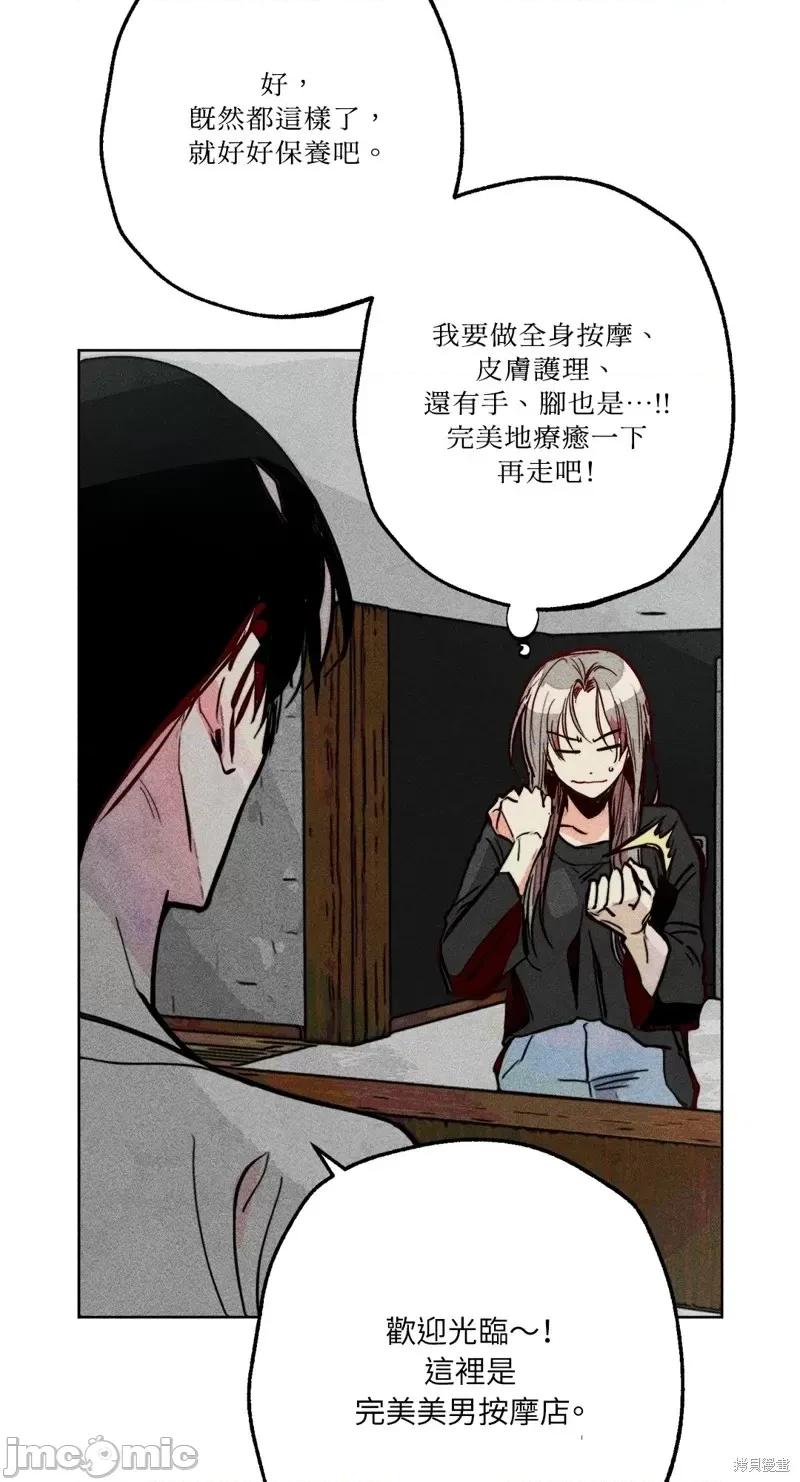 魔女、30岁 魔女，30岁惊喜小插曲26.zip 第36页