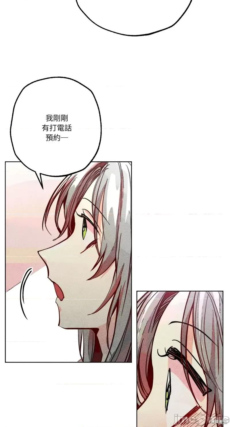 魔女、30岁 魔女，30岁惊喜小插曲26.zip 第37页