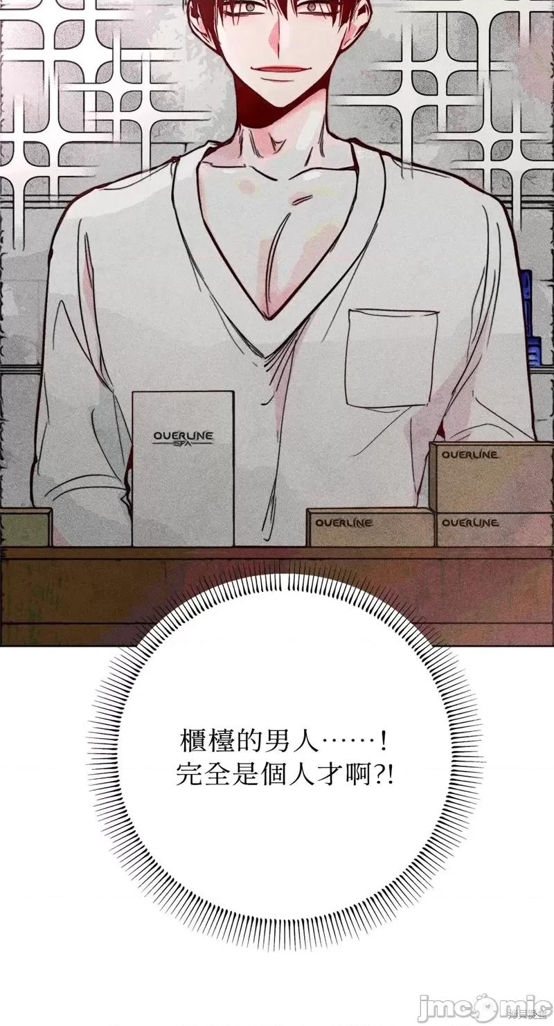 魔女、30岁 魔女，30岁惊喜小插曲26.zip 第39页