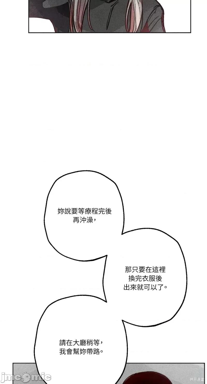 魔女、30岁 魔女，30岁惊喜小插曲26.zip 第44页