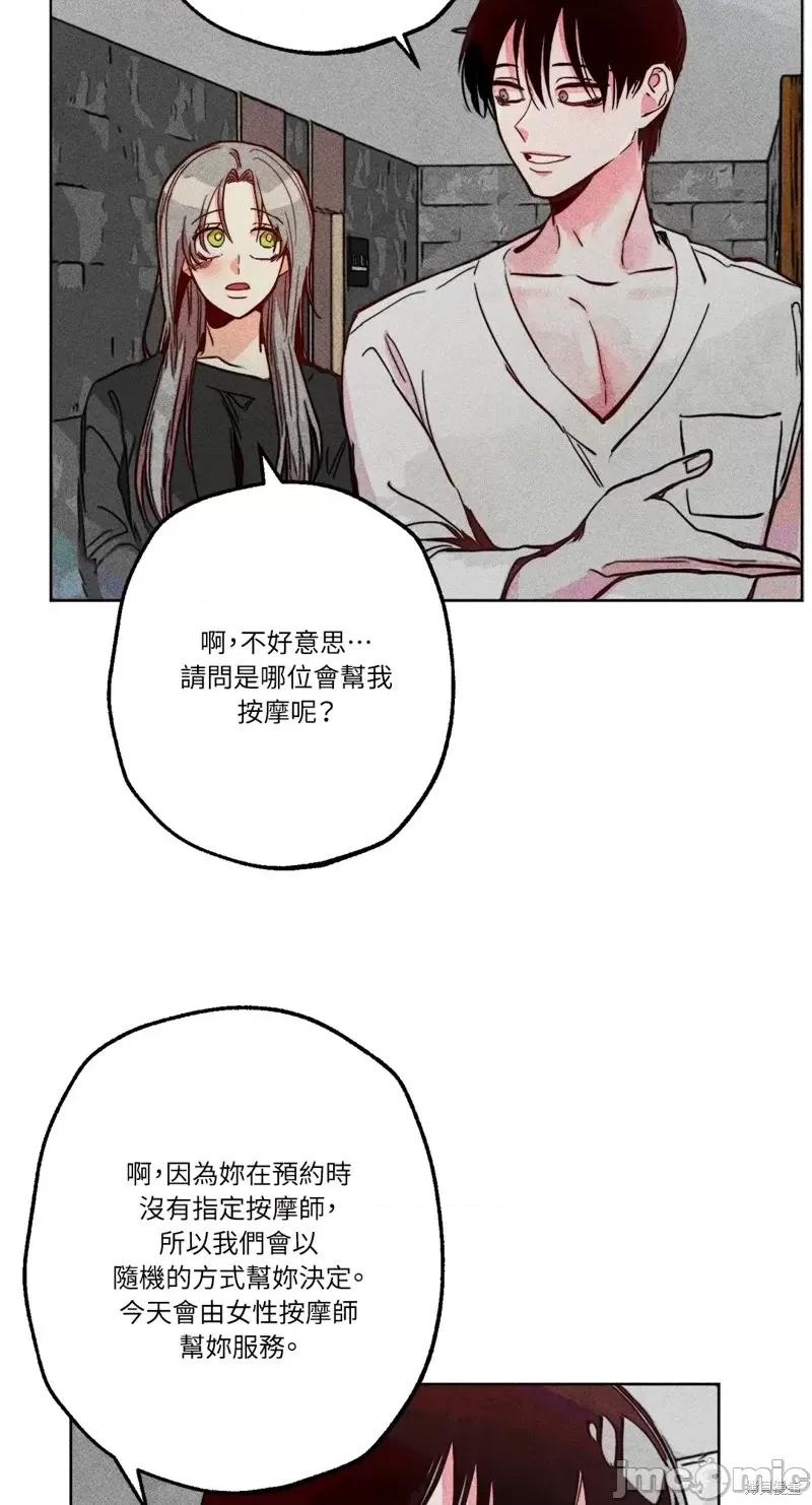 魔女、30岁 魔女，30岁惊喜小插曲26.zip 第45页