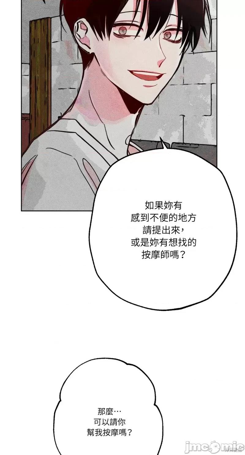 魔女、30岁 魔女，30岁惊喜小插曲26.zip 第46页