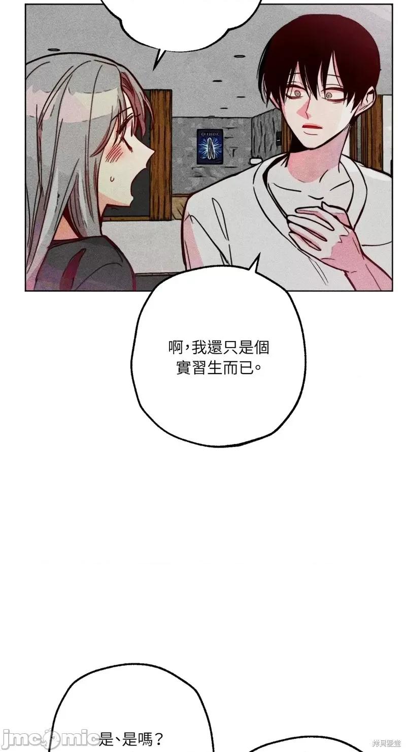 魔女、30岁 魔女，30岁惊喜小插曲26.zip 第47页