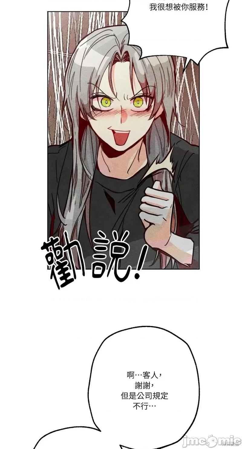 魔女、30岁 魔女，30岁惊喜小插曲26.zip 第49页