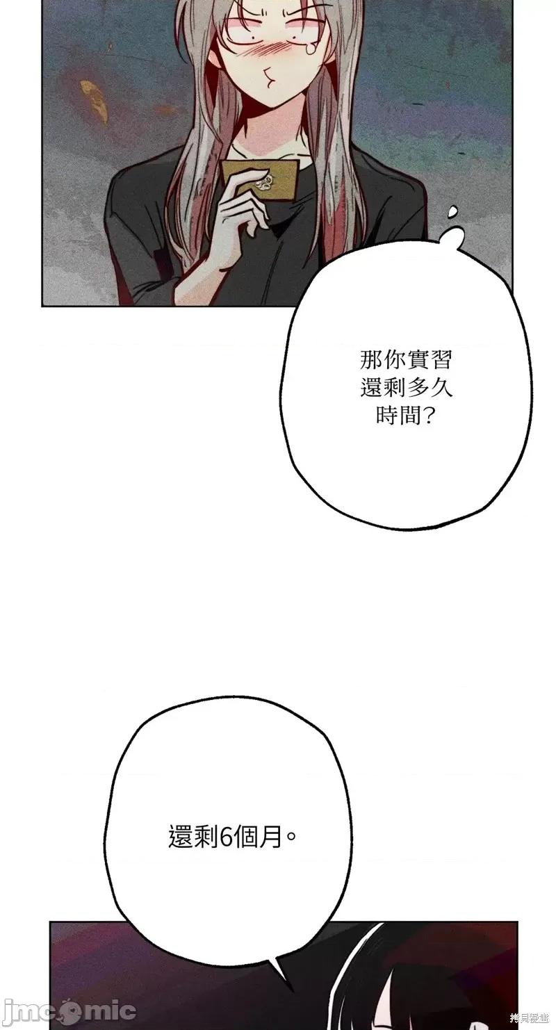 魔女、30岁 魔女，30岁惊喜小插曲26.zip 第52页